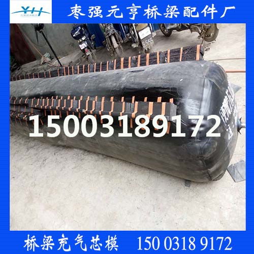 橋梁橡膠充氣芯模 八角倒角斜交正交可定制廠家直銷(xiāo)，品質(zhì)贏信賴(lài)