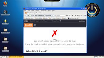 TENS 美國國防部打造的高度安全Linux發行版，引領網絡與信息安全軟件開發新范式