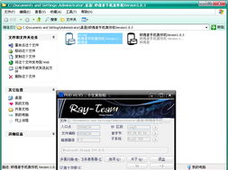短信轟炸機、脫殼破解與軟件安全 從新手遺憾到進階警示